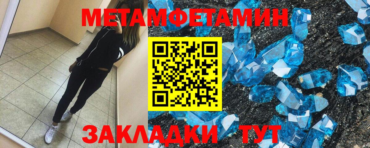 Amphetamine Розовый  Вход с VPN  АМФ  Домодедово 