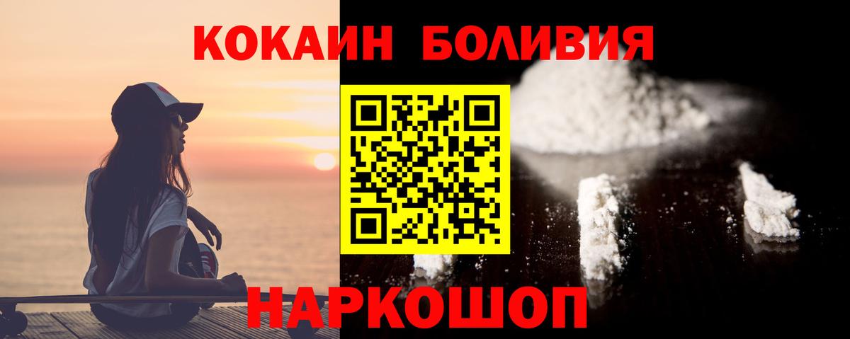 COCAIN 98% Домодедово