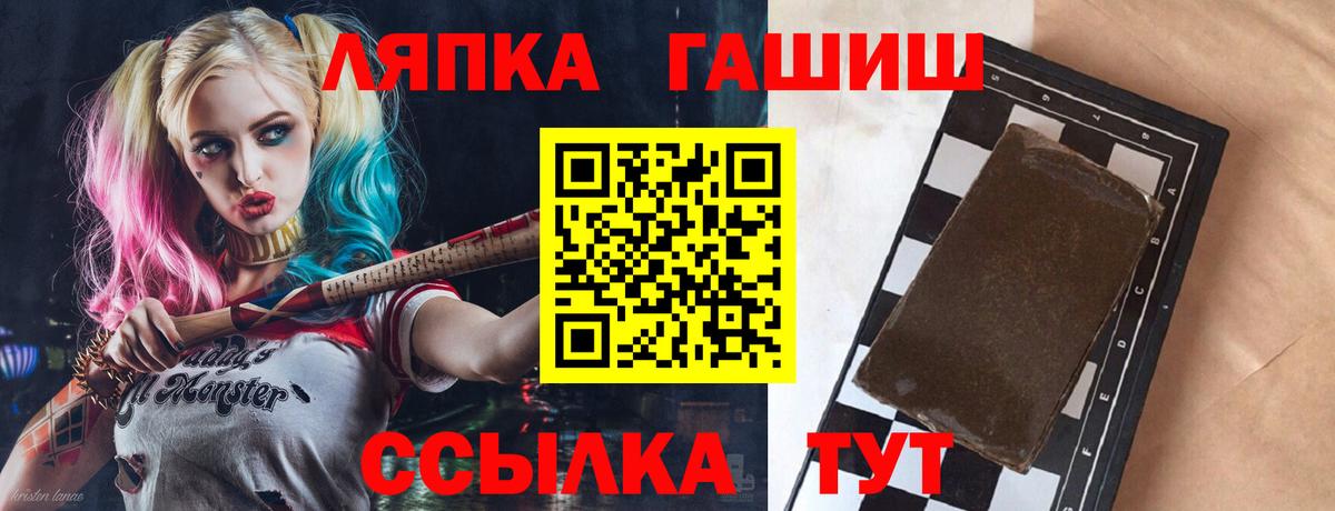 Домодедово  Гашиш Изолятор  ГАШИШ  Вход с VPN  ГАШИШ Ice-O-Lator 