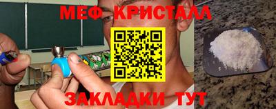 бутират Краснокаменск