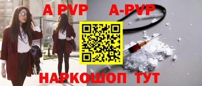 скорость mdpv Краснодар