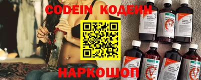 бутират Краснокаменск