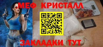 скорость mdpv Краснодар
