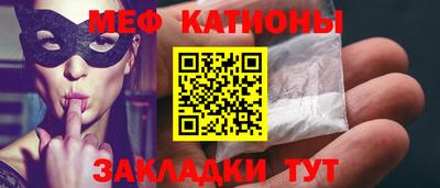 бутират Краснокаменск