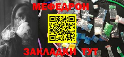 скорость mdpv Краснодар