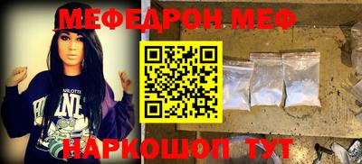 бутират Краснокаменск