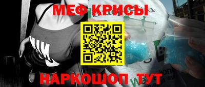 амфетамин Краснознаменск