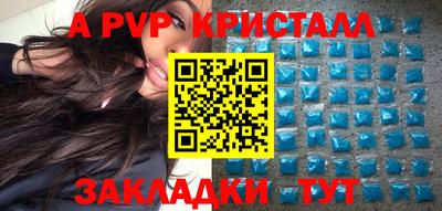 скорость mdpv Краснодар