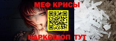 бутират Краснокаменск