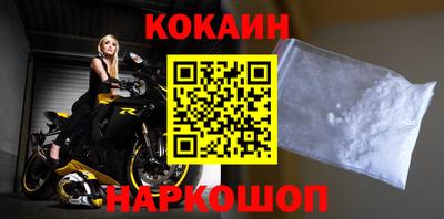 амфетамин Краснознаменск