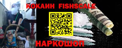бутират Краснокаменск