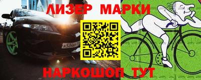 амфетамин Краснознаменск