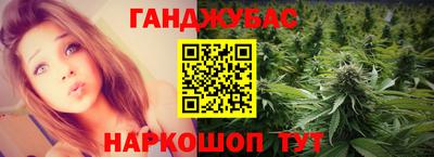 амфетамин Краснознаменск