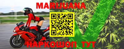 амфетамин Краснознаменск
