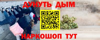 амфетамин Краснознаменск