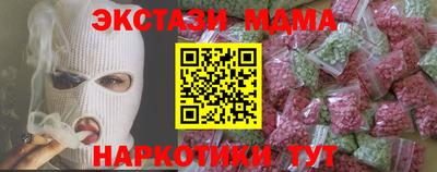 бутират Краснокаменск