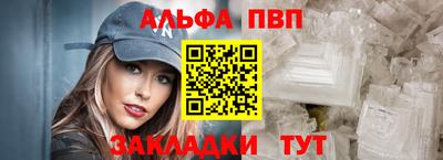 бутират Краснокаменск