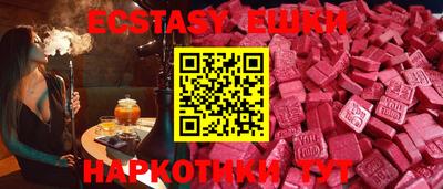амфетамин Краснознаменск
