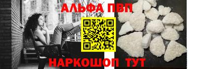 амфетамин Краснознаменск