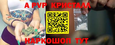 бутират Краснокаменск