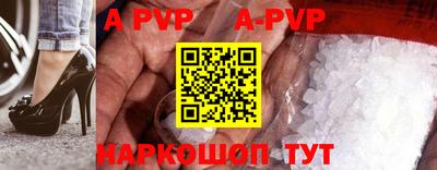скорость mdpv Краснодар