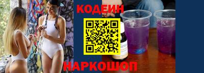 амфетамин Краснознаменск