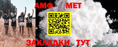 бутират Краснокаменск