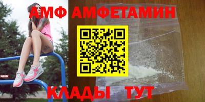 амфетамин Краснознаменск