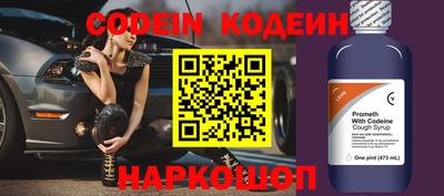 амфетамин Краснознаменск