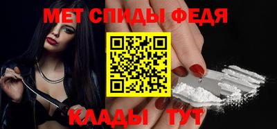 амфетамин Краснознаменск