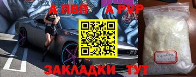 бутират Краснокаменск