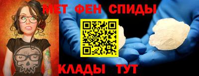 скорость mdpv Краснодар