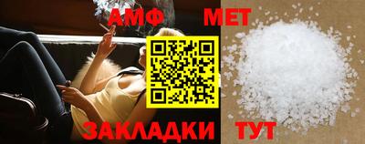 амфетамин Краснознаменск