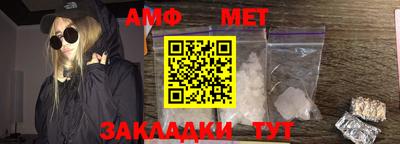 бутират Краснокаменск