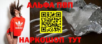 бутират Краснокаменск