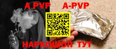скорость mdpv Краснодар