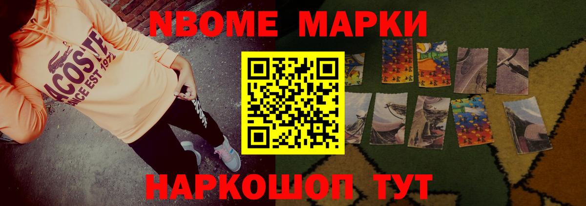 Домодедово  LSD-25 экстази ecstasy  Вход с VPN  ЛСД экстази ecstasy 