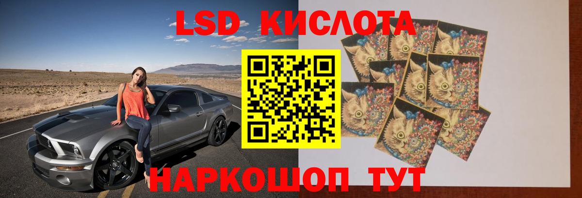ЛСД экстази ecstasy Домодедово