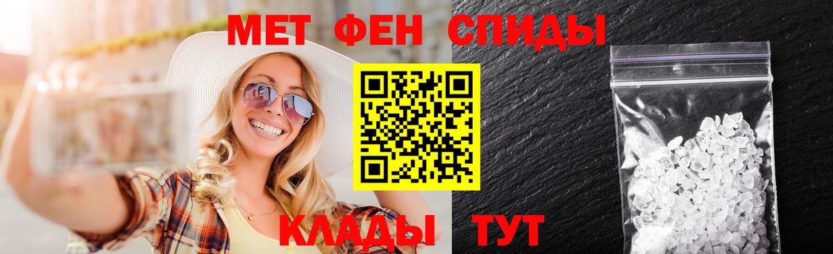 ТГК Домодедово
