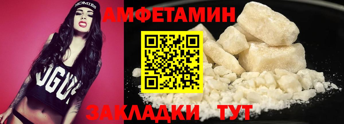 Домодедово  Метамфетамин  Вход с VPN  Метамфетамин мет 