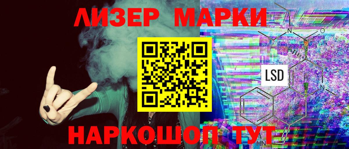 Марки N-bome 1,5мг Домодедово